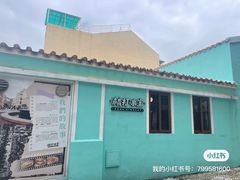 -梳打冰室(氹仔店)