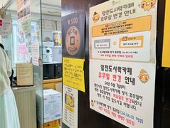 -通仁市场