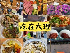 -大理古城