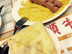 -义顺牛奶公司(新马路老店)