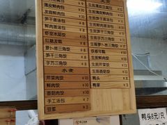 -余氏豆腐包老店(东直街店)