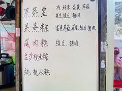 -顺发饮食店(景泰西六巷店)