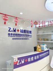 -玫莉蔻皮肤管理中心