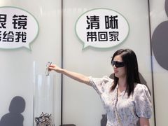 -黑马眼科·近视手术