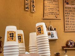 -天井·丑面包搭咖啡