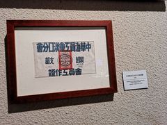 -中国港口博物馆