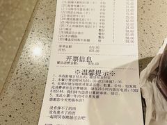 -海底捞火锅(北京路店)