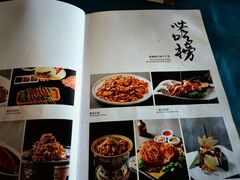 -金家老三饭庄(常营店)