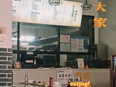 -腌粉大家(南大桥店)