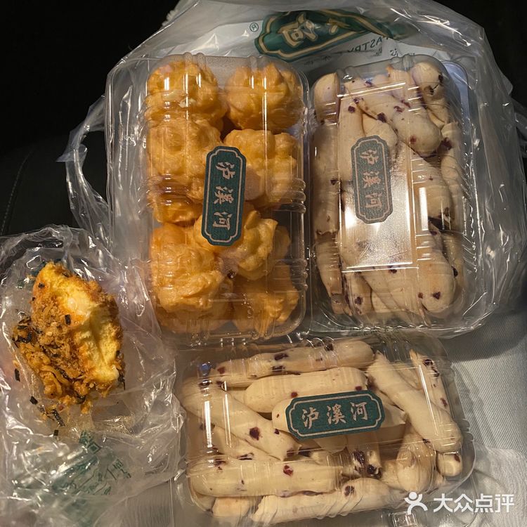 广州美食 | 无糖麻薯！超丝滑的泡芙！哭了[流泪]