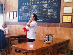 大堂-清真高老大牛排胡辣汤(嵩山路总店)
