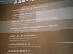 -盘龙城国家考古遗址公园