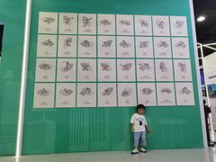 -中国杭州低碳科技馆