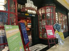 -西西弗书店(城西银泰城店)