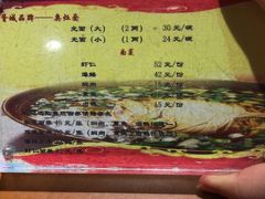 -胥城大厦-胥香自助餐厅