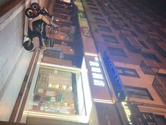 -宸玥酒店(成都西南财大地铁站店)