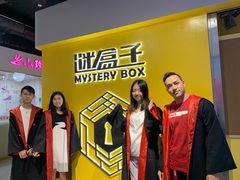 -谜盒子奇幻密室(南屏店)