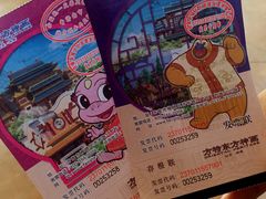 -济南方特东方神画