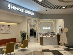 -HIMO海马体照相馆(上海华润CP静安店)