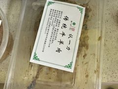 -百年认一力 太原老字号 (桥头街店)