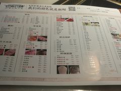 菜单-巴渝瓦肆重庆鲜火锅(宝龙环湖店)