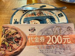 -盘炉forenza·云贵川融合小食堂 ( 钟楼中柳巷店)