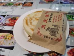 -锦彦岐山面(大唐不夜城店)