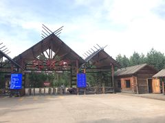 -北极村旅游风景区