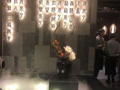 -湊湊火锅·茶憩(东城万达店)