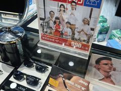 -宝岛眼镜(武汉南湖店)