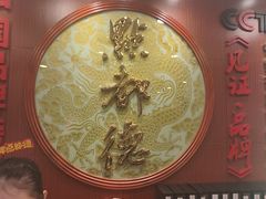 -点都德(千灯湖环宇城店)