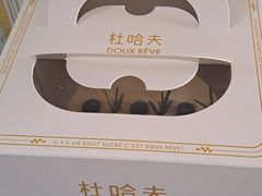 -杜哈夫DOUX RÊVE·生日蛋糕(日月光店)