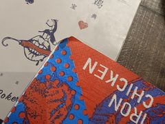 -铁公鸡·四川料理(天环广场店)