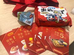 2021年新春福袋-大家乐(广州荔湾领展广场店)
