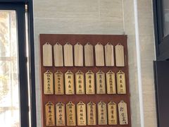 -万寿斋(山阴路店)