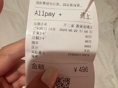 -不二家(数寄屋橋店)