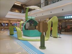-龙湖南京江北天街