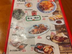 -和府捞面(天河领展广场店)