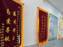 -科道动物医院·急重症中心(万达院)