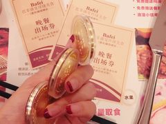 -芭菲盛宴·环球美食(解放碑英利国际店)