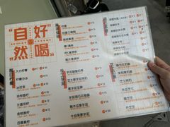 -桐园果汇(湖贝店)