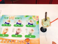 -DQ·蛋糕·冰淇淋(太原街万达店)
