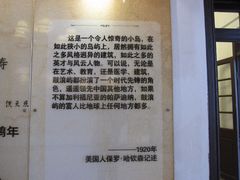 简介-海天堂构