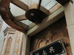 -洪长兴(云南南路店)