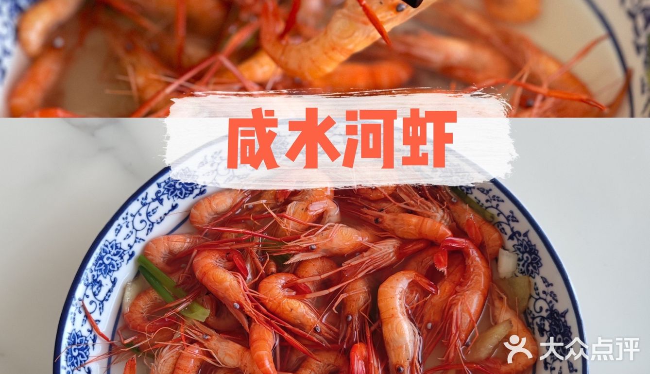 周末觅食记➡️去品鲜村吃大螃蟹咯😋