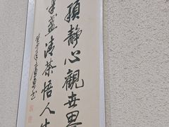 -门框胡同百年卤煮(鸟巢店)