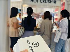 -HOT CRUSH趁热集合·现烤面包(环球港店)