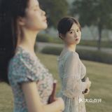 大连半糖苏打写真｜森系闺蜜写真