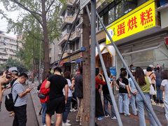-奎星楼街