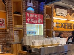 -平娃三宝烧烤·面食(南小街店)